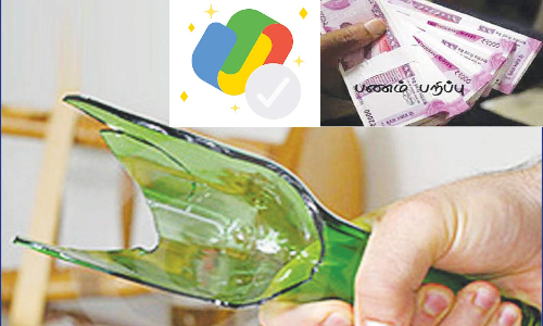 தொழிலாளியிடம் ரூ‌.2 ஆயிரம் பறிப்பு