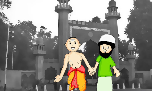 வி.களத்தூர் இந்து-முஸ்லிம் பிரமுகர்களுக்கு நல்லிணக்க விருந்து