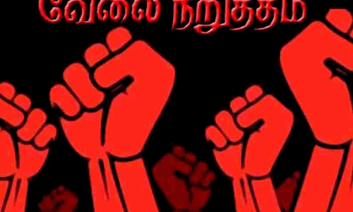 தேவர்சோலையில் நாளை கடையடைப்பு போராட்டம்