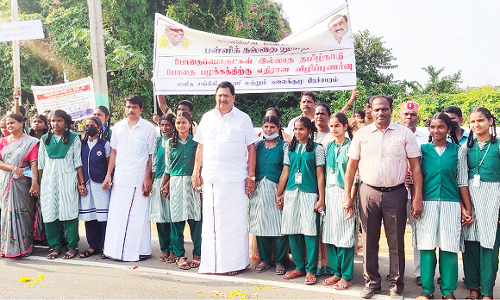 போதை பொருள் விழிப்புணர்வு மனித சங்கிலி