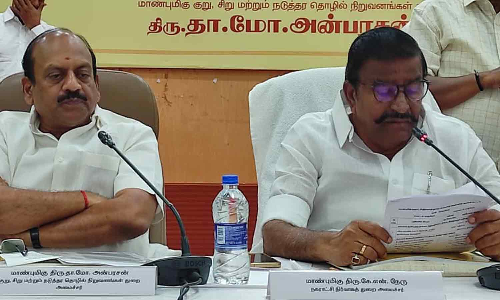 கலெக்டர் அலுவலகத்தில் மாநகராட்சி, நகராட்சி, பேரூராட்சித்துறை ஆய்வு கூட்டம்- அமைச்சர்கள் பங்கேற்பு