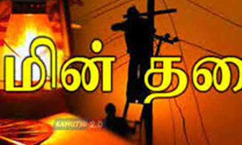மேம்பால பணிக்காக   உக்கடத்தில் 20-ந் தேதி மின்தடை