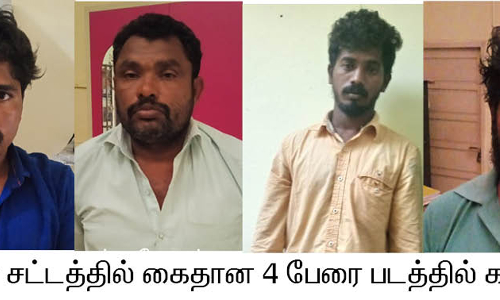 குழந்தையை கடத்தி ரூ.1 கோடி கேட்டு மிரட்டிய 4 பேர் குண்டர் சட்டத்தில் கைது