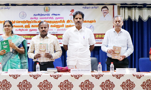 காளீஸ்வரி கல்லூரி: மாணவர் தூதுவர் பயிற்சி திட்ட கருத்தரங்கு