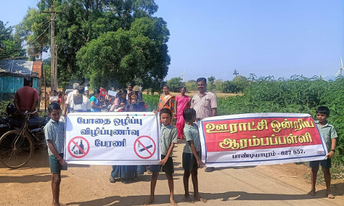 பாண்டியாபுரத்தில் போதை ஒழிப்பு விழிப்புணர்வு பேரணி