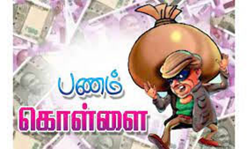 கல்லூரி பேராசிரியர் வீட்டில் நகை திருட்டு-  வேலைக்கார பெண் கைது