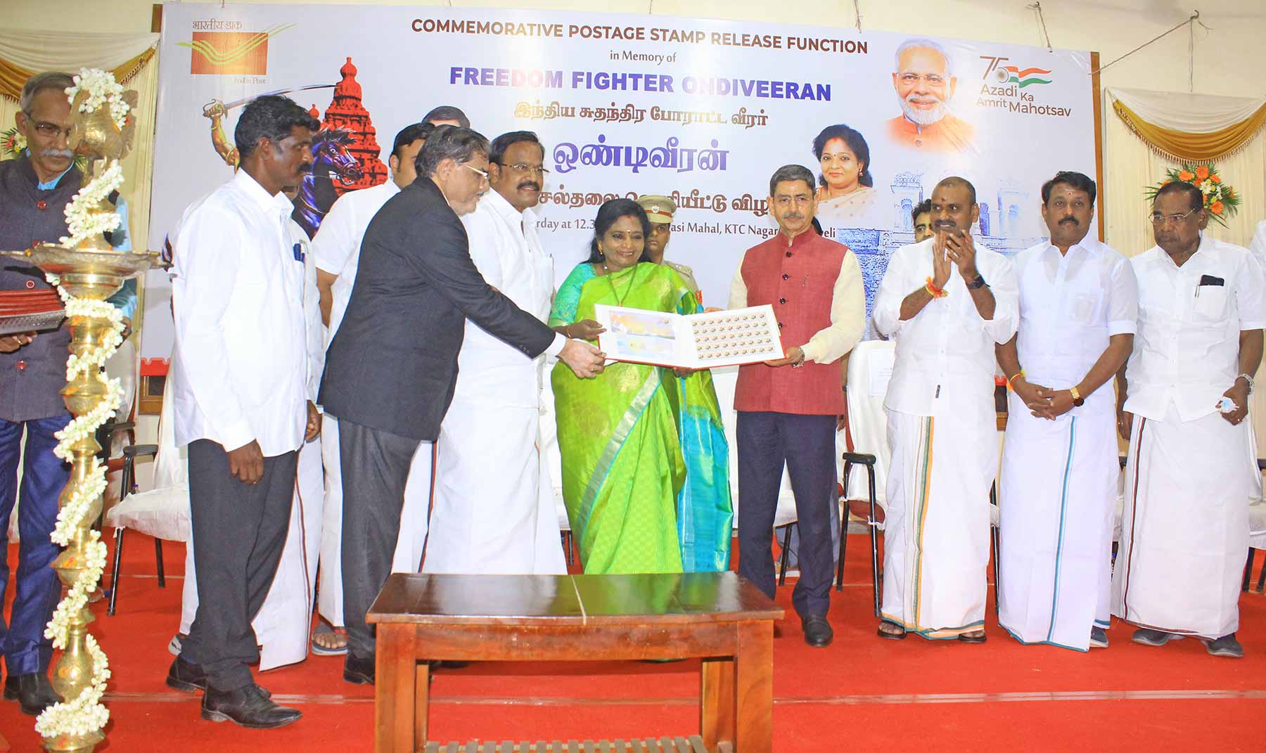 நெல்லையில் நடைபெற்ற விழாவில் ஒண்டிவீரன் நினைவு தபால் தலையை தமிழக கவர்னர் ஆர்.என்.ரவி வெளியிட்டார் நெல்லையில் நடைபெற்ற விழாவில் ஒண்டிவீரன் நினைவு தபால் தலையை தமிழக கவர்னர் ஆர்.என்.ரவி வெளியிட்டார்
