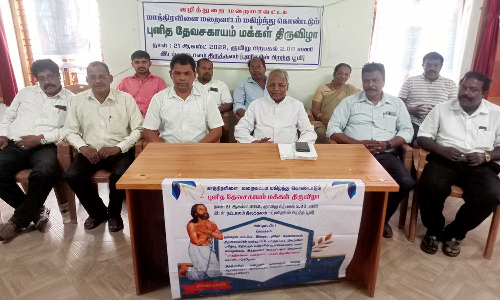 புனித தேவசகாயம் மக்கள் திருவிழா