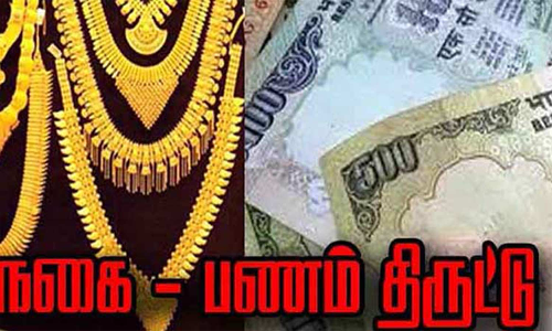 ஆண்டிபட்டி அருகே ராணுவ வீரர் வீட்டில் நகை-பணம் கொள்ளை