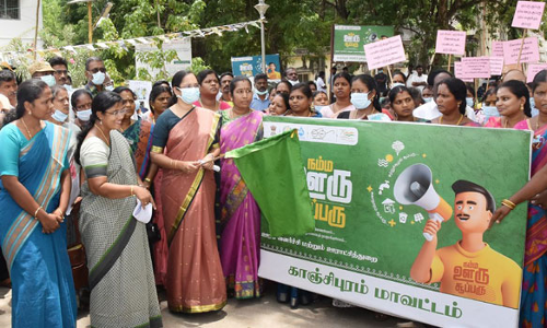 எழில்மிகு கிராமங்களை உருவாக்க நம்ம ஊரு சூப்பரு சிறப்பு இயக்கம்- கலெக்டர் ஆர்த்தி தொடங்கி வைத்தார்