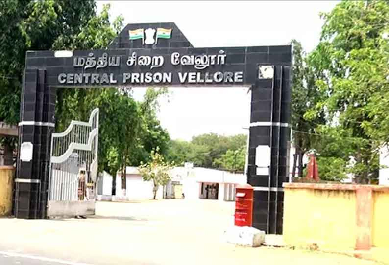 வேலூர் ஜெயில் கைதி திடீர் சாவு