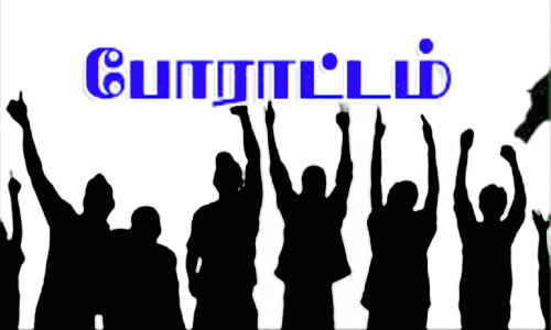 டெல்லியில் விவசாயிகள் இன்று போராட்டம்: பாதுகாப்பு ஏற்பாடுகள் தீவிரம்