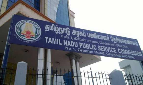 குரூப் 1 தேர்வுக்கு விண்ணப்பிக்க இன்று கடைசி நாள்