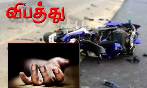 ரிஷிவந்தியம் அருகே   மோட்டார் சைக்கிள்கள்  மோதல்- விவசாயி சாவு