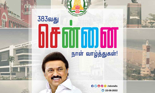 மெட்ராஸை சென்னையாக்கியவர் முத்தமிழறிஞர் கலைஞர்- மு.க.ஸ்டாலின் பெருமிதம்