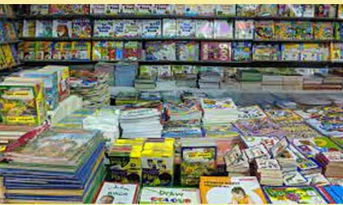 புத்தக கண்காட்சி