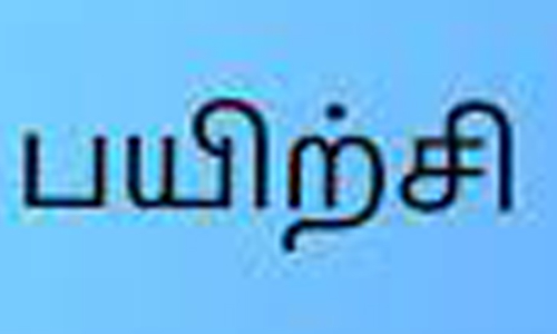 ஏற்காட்டில் விளையகூடிய சிறு தானிய உணவுகளை சமைத்து சந்தைபடுத்த சிறப்பு பயிற்சி
