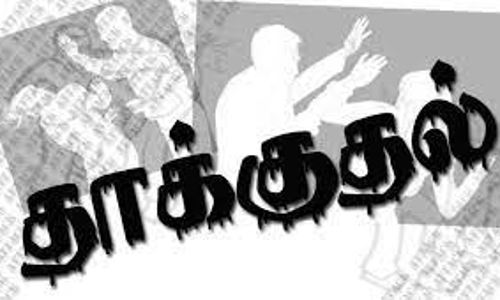 உளுந்தூர்பேட்டை அருகே  ரூ.72 லட்சத்தை  திருப்பி கேட்ட வாலிபர் மீது சரமாரி தாக்குதல்