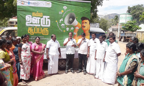 தூய்மை திட்டம் தொடக்க விழா