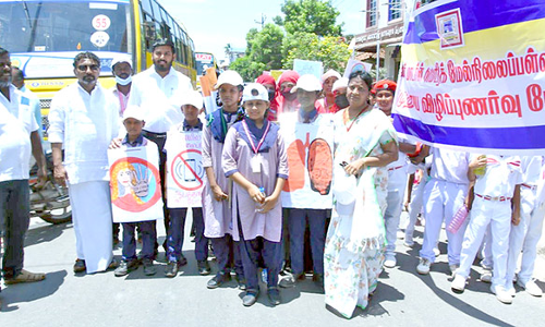 விழிப்புணர்வு பேரணி