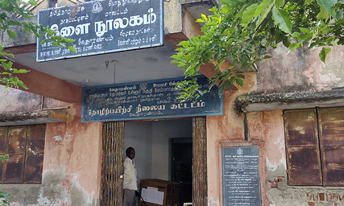 நூலகத்திற்கு சொந்த கட்டிடம் கட்ட வேண்டும்- வாசகர்கள் கோரிக்கை