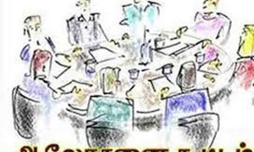 தே.மு.தி.க. மாவட்ட நிர்வாகிகள் ஆலோசனை கூட்டம்