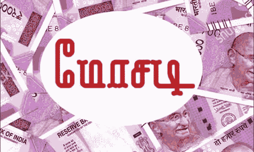 கோவையில் பெண்ணிடம் வீட்டு பத்திரத்தை வாங்கி மோசடி