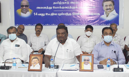 அரசு போக்குவரத்து கழக  ஊதிய ஒப்பந்த பேச்சுவார்த்தை-  இன்றும் தொடர்கிறது