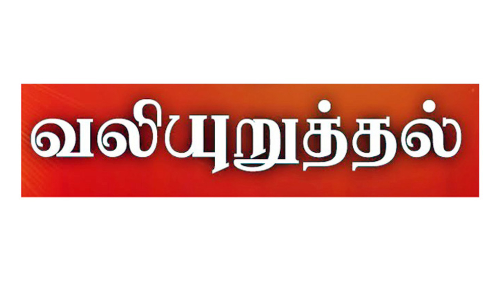 தேர்தல் வாக்குறுதிப்படி  70 வயது கடந்தவர்களுக்கு 10 சதவீதம் கூடுதல் ஓய்வூதியம் வழங்க வேண்டும்-ஓய்வு பெற்ற மின் ஊழியர்கள் வலியுறுத்தல்
