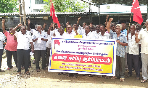 மின்சார சட்ட மசோதாவை திரும்ப பெறக்கோரி ஆா்ப்பாட்டம்