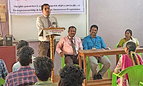 கருத்தரங்கம்