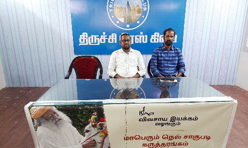 திருச்சியில் 28-ந் தேதி நெல் சாகுபடி கண்காட்சி