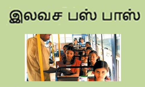 சேலம் மாவட்டத்தில் 1.50 லட்சம் இலவச பஸ் பாஸ் வழங்க நடவடிக்கை அதிகாரிகள் தகவல்