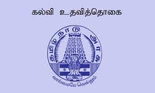 மாணவா்களுக்கு நுழைவுத் தோ்வு மூலம் கல்வி உதவித் தொகை