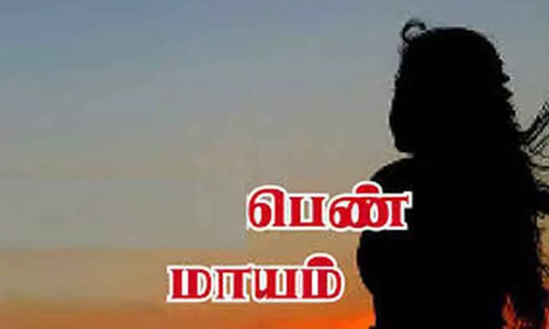 அன்னதானப்பட்டியில் இளம்பெண் மாயம்