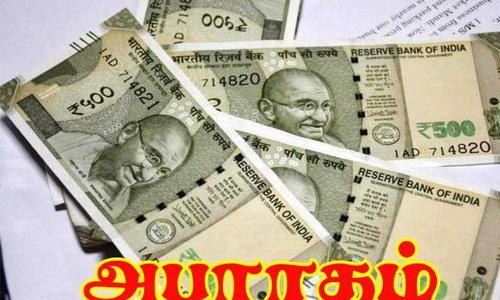 லாங்கு பஜாரில் வாகனங்கள் நிறுத்தினால் ரூ.200 உடனடி அபராதம்