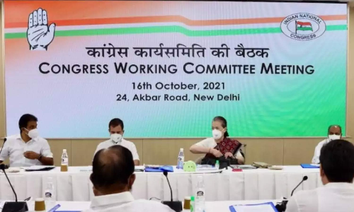 டெல்லியில் நாளை காங்கிரஸ் காரிய கமிட்டி கூட்டம்