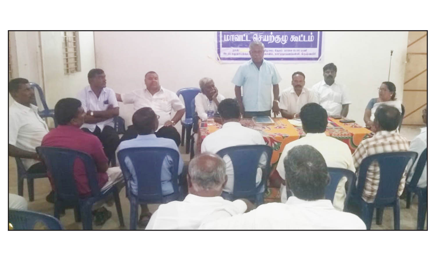 வருவாய் ஊழியர் சங்க செயற்குழு கூட்டம் வருவாய் ஊழியர் சங்க செயற்குழு கூட்டம்