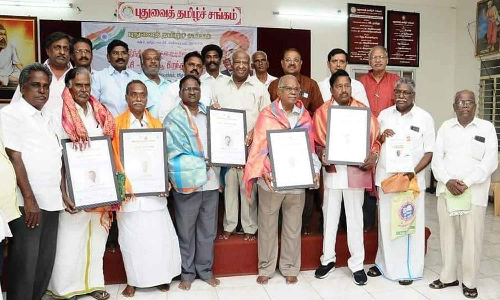 புதுவை தமிழ்ச் சங்க விருது வழங்கும் விழா