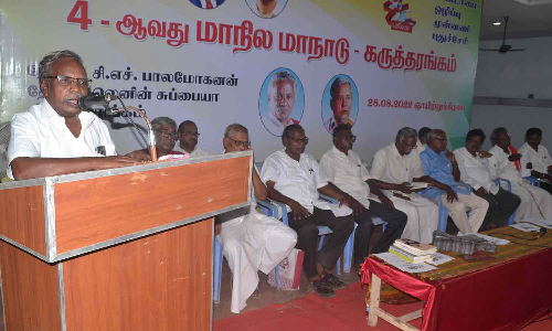 தீண்டாமை ஒழிப்பு முன்னணி மாநாடு