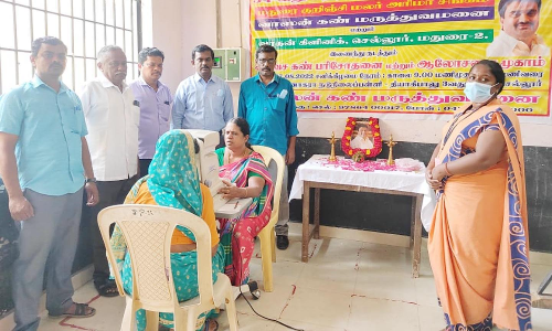 இலவச கண் பரிசோதனை முகாம்