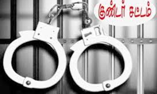 கஞ்சா வியாபாரி மீது குண்டர் சட்டம்