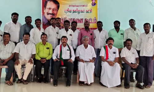 இம்மானுவேல் சேகரனார் நினைவஞ்சலி- தூத்துக்குடி மாவட்டத்தில் இருந்து 500 வாகனங்களில் செல்ல முடிவு- புதிய தமிழகம் கட்சி கூட்டத்தில் தீர்மானம்