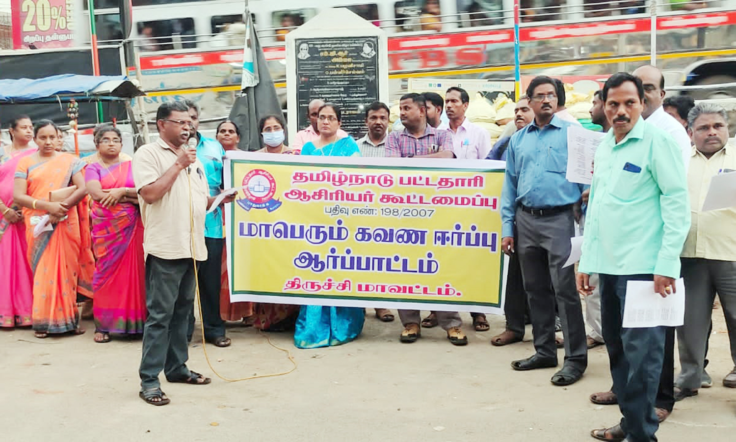 பல்வேறு கோரிக்கைகளை வலியுறுத்தி திருச்சியில் பட்டதாரி ஆசிரியர்கள் ஆர்ப்பாட்டம் பல்வேறு கோரிக்கைகளை வலியுறுத்தி திருச்சியில் பட்டதாரி ஆசிரியர்கள் ஆர்ப்பாட்டம்