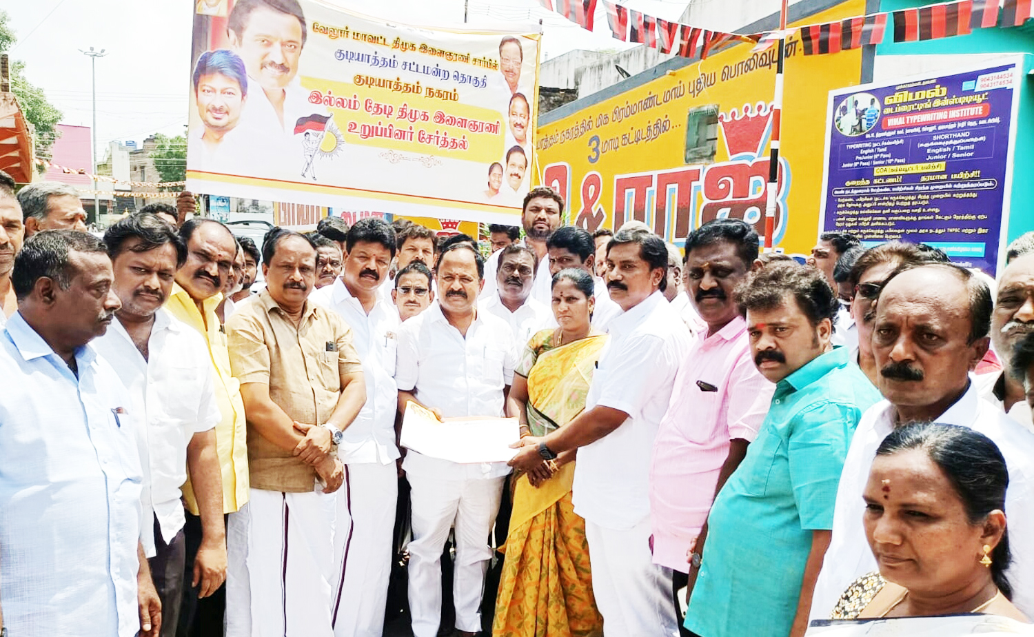 இல்லம் தேடி உறுப்பினர் சேர்க்கை