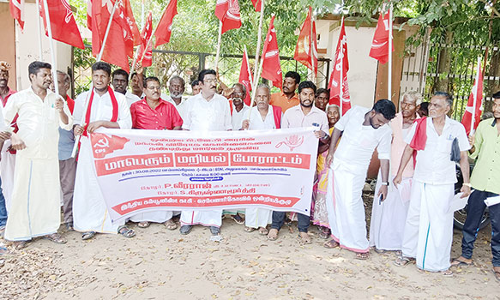 இந்திய கம்யூனிஸ்ட் கட்சியினர் மறியல் போராட்டம்