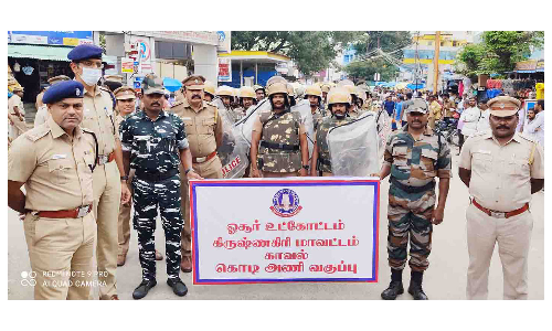 விநாயகர் சிலை ஊர்வலத்தையொட்டி  ஓசூரில் பாதுகாப்பு பணியில் 1,400 போலீசார்  மாவட்ட எஸ்.பி. தகவல்