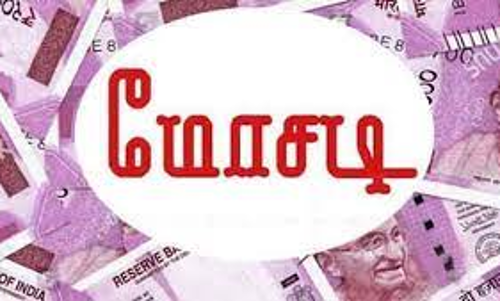 பெரம்பலூரில் ஏ.டி.எம். கார்டை மாற்றி கொடுத்து விவசாயியிடம் ரூ. 20 ஆயிரம் மோசடி