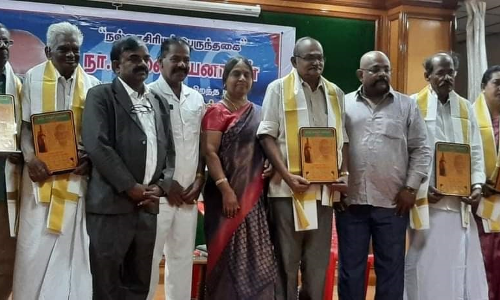 திருச்சி அறிவாளர் பேரவை சார்பில் தமிழ் மொழி செம்மல் விருதுகள்