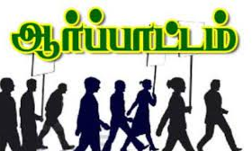 கோரிக்கைகளை வலியுறுத்தி திருச்சியில் லாரி உரிமையாளர்கள் ஆர்ப்பாட்டம்